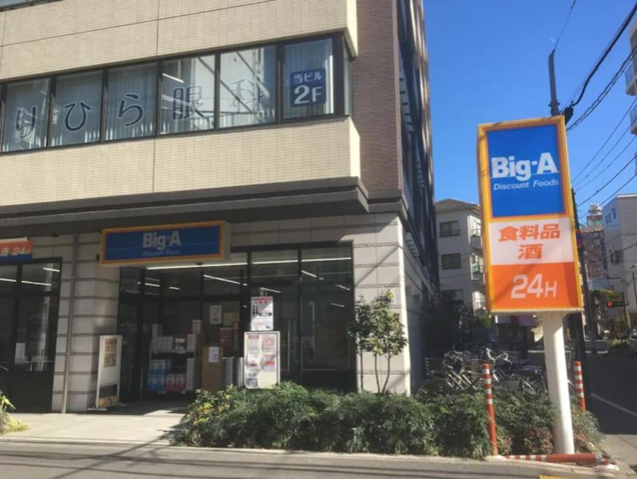 Appartamento 203 Oshiage Sta 3Mins Walk! Wi-Fi Elevator 4Pax Tokyo Esterno foto